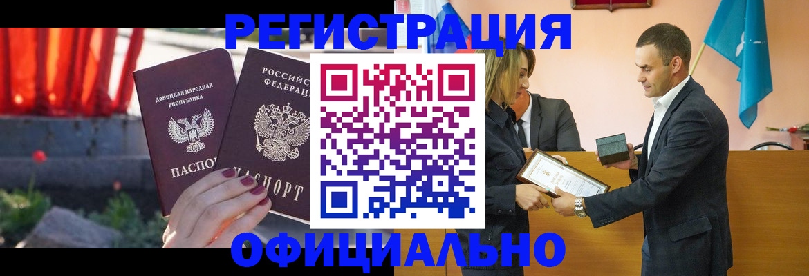 где прописаться в Коле
