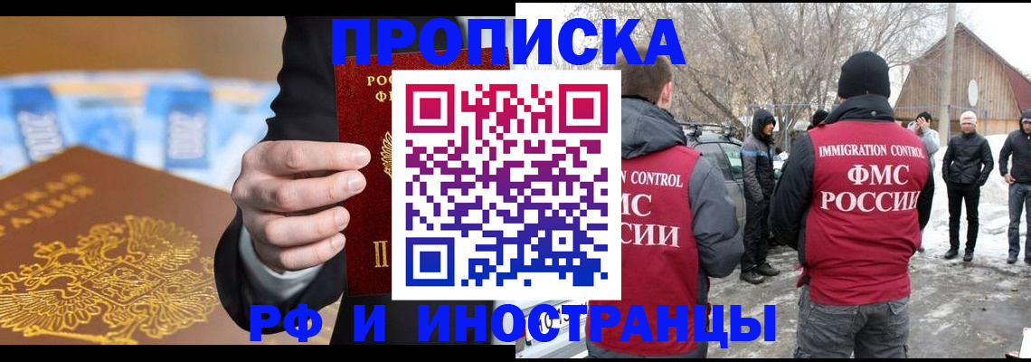 регистрация для дет. сада в Коле